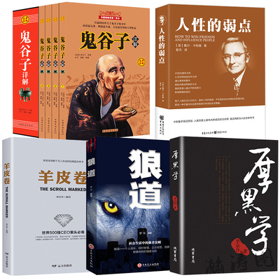 中国书籍的演变过程是怎样的?图片