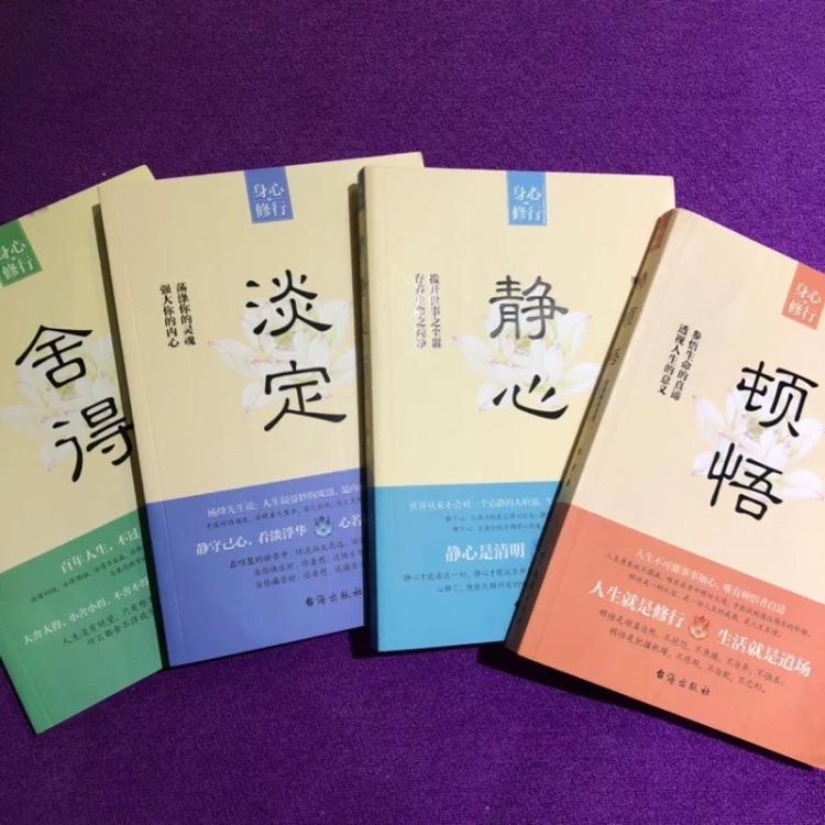 中国经典文学书籍推荐