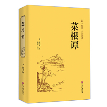 唐代书籍装帧形式