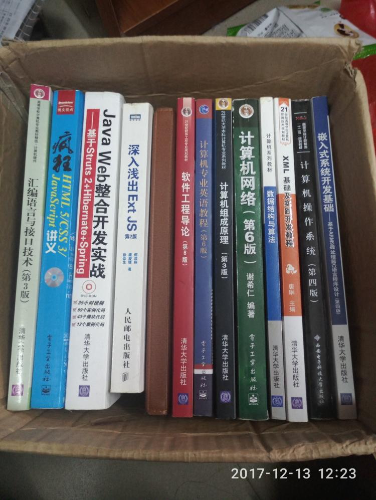 中国经典名著书籍白话