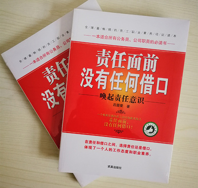 中国必读书籍排行榜