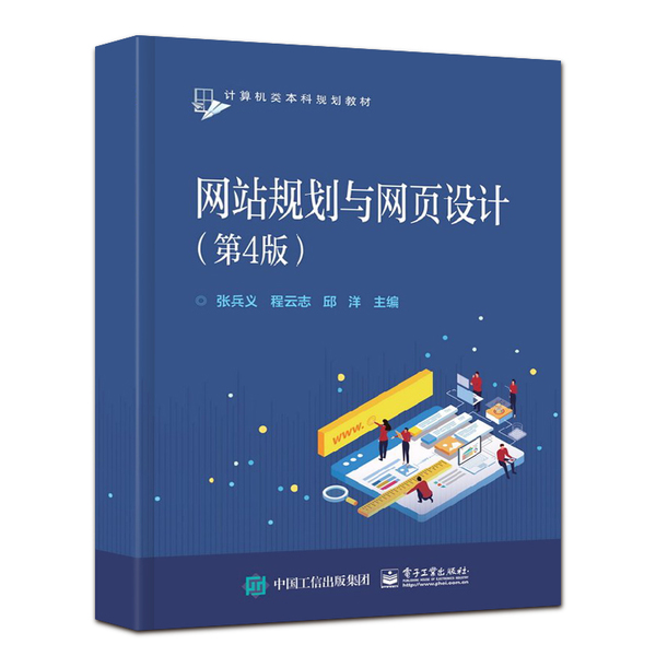 中医书籍在线阅读