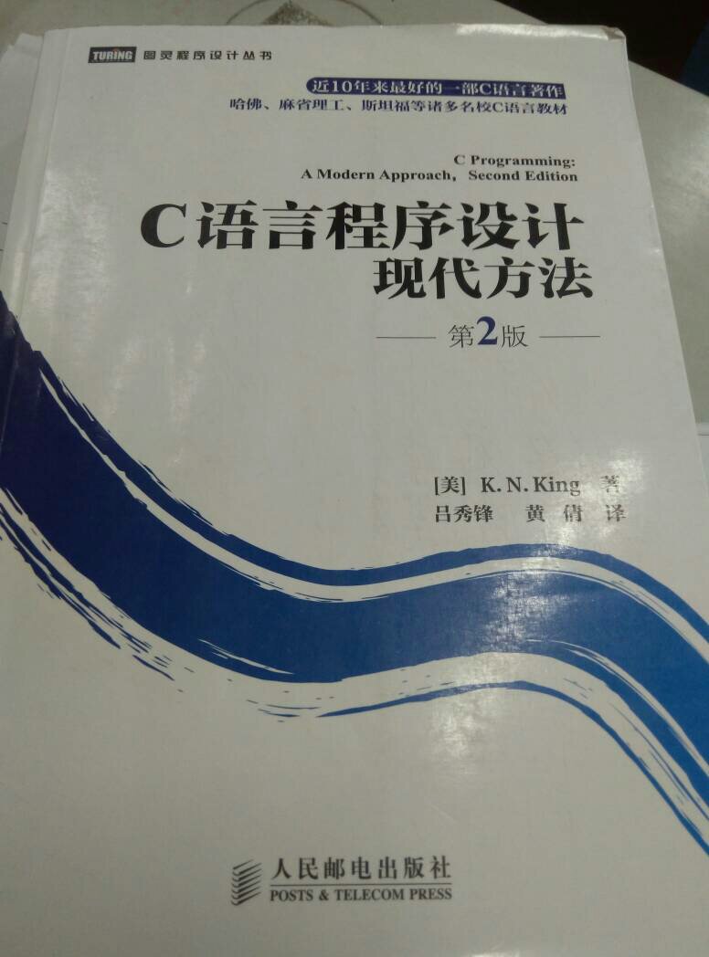 心理学书籍排行榜前十名中国
