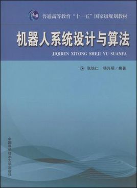 中医书籍电子书下载