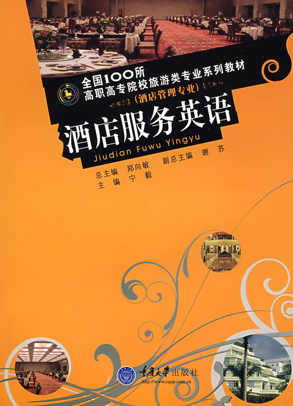 中国风书籍装帧设计