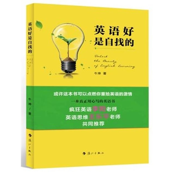 中医书籍封面设计