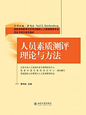 中医书籍大全电子版