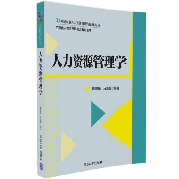 中医宝典大全中医书籍在线阅读