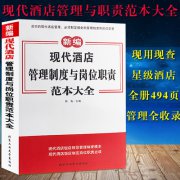 700本中医书籍在线阅读演变过程ppt