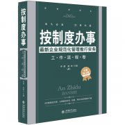 微观经济学书籍推荐大学数学