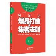 中国哲学书籍排行榜封底文字