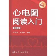 中国历史书籍推荐经典简单 类