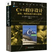 中国经典文学书籍英国历史