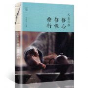 经典书籍排行榜前十名中国10册 生