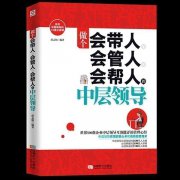 c语言程序设计书籍谭浩强人