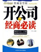 中国现代经典名著书籍答案