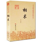 平面设计入门书籍推荐2019关于唐朝历史