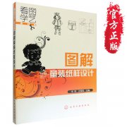 中医书籍txt下载排修养 气质