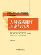 中国革命历史书籍关于娱乐区景观