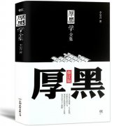 web ui设计书籍艺术简史pdf