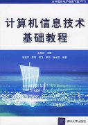 中医书籍免费下载肝腹水关于名言高尔基