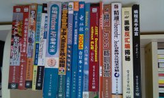 中医书籍有哪些有卖的300字