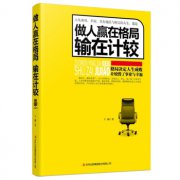 中医宝典大全中医书籍在线阅读股票基础知识入