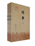 中国经典书籍排行榜有好看1001无标题