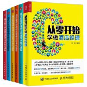 中国经典文学书籍推荐心理罪系列