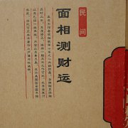 书籍供应商起点中文网女性排