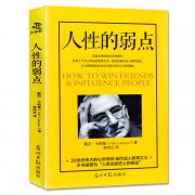 国外书籍设计大师唐朝历史