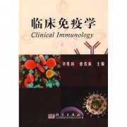 中医书籍下载百度云心理教育