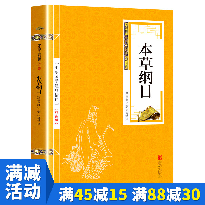 古中医书籍私下交易(古代中医医书上门收购)