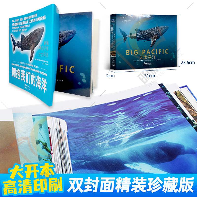介绍海洋生物的书籍(介绍海洋生物的书籍英语)
