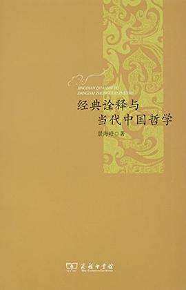 中国哲学书籍排行榜(中国哲学书籍排行榜前十名)
