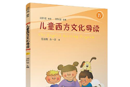 2018年出版的儿童书籍(2018年出版的儿童书籍目录)