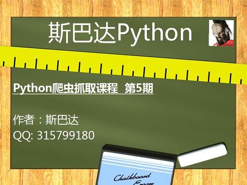 python书籍百度云盘(python书籍pdf百度云)