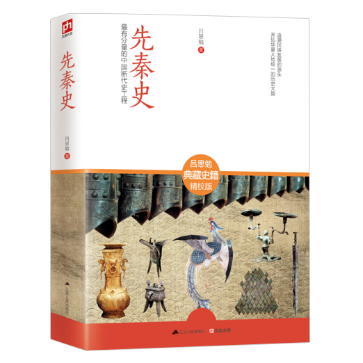 中国历史书籍(日本 中国历史书籍)
