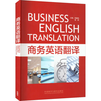英文书籍翻译软件(英语书翻译软件有哪些)