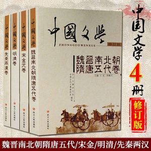 中国文学书籍推荐大学(大学文学书籍排行榜前十名)