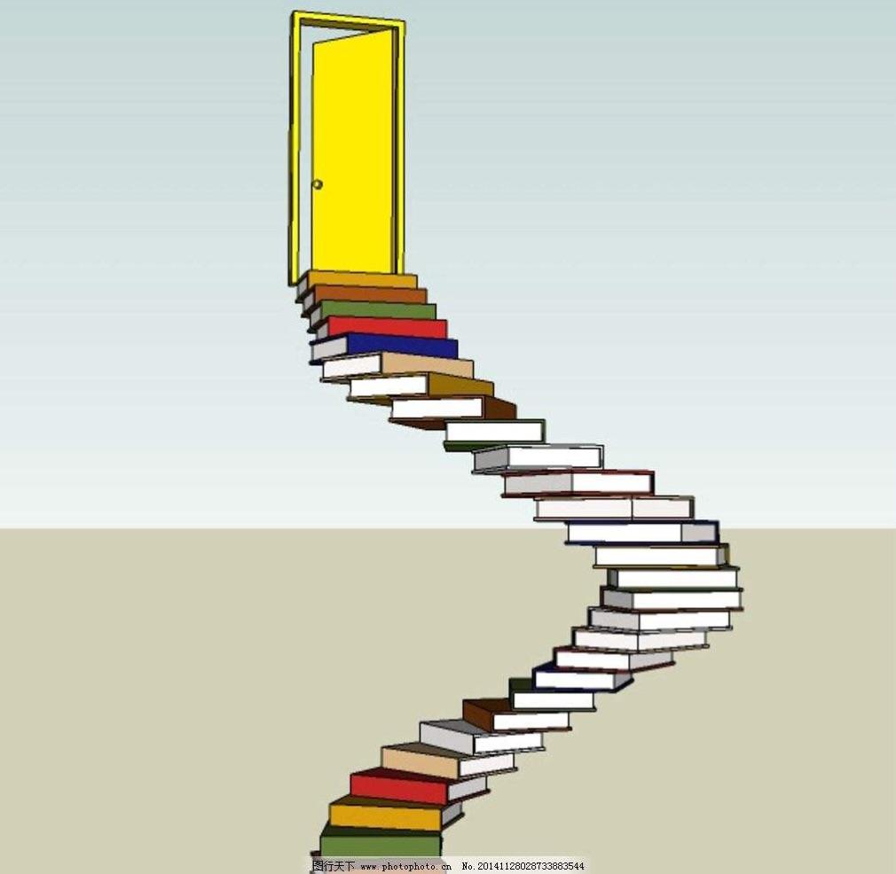 书籍是人类进步的阶梯作文300字(书籍是人类进步的阶梯作文300字怎么写)