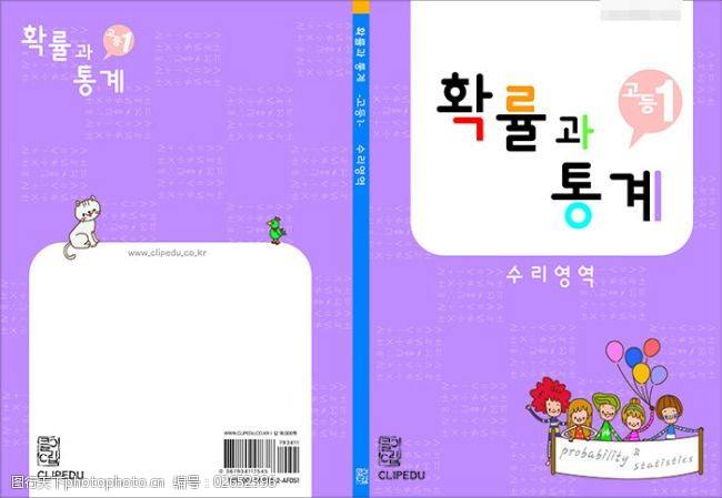 儿童书籍封面设计(儿童书籍封面设计图片)