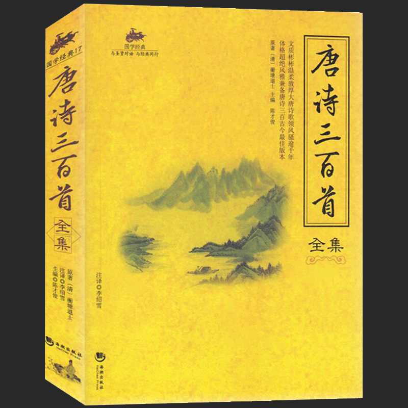 中国经典文学书籍(中国经典文学书籍排行榜前十名)