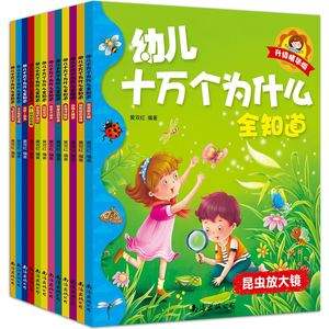 儿童书籍5-8小学(512岁儿童书籍推荐)