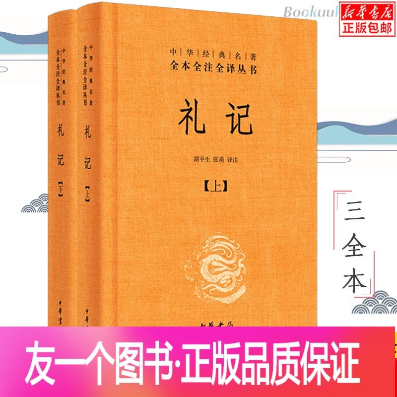 关于中国经典文学书籍推荐经典文学书籍排行榜的信息