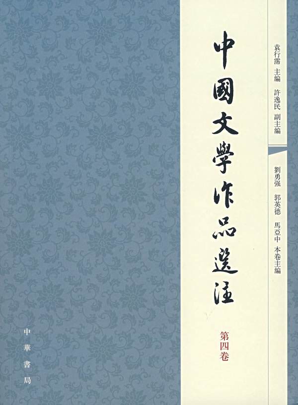 中国古代文学书籍(中国古代文学书籍推荐)