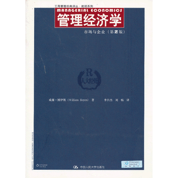 工商管理学书籍(工商管理学硕士有什么用)