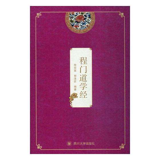中国现代哲学书籍(中国现代哲学书籍排名)