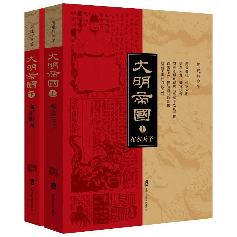 中国历史类书籍推荐(中国历史类书籍推荐书目)