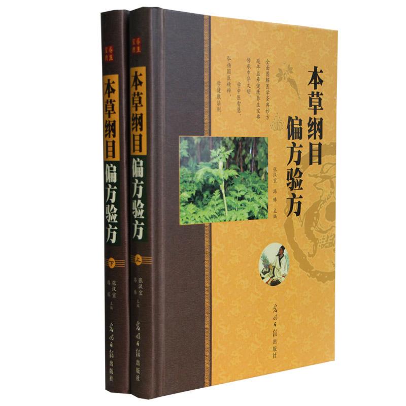 中医书籍免费下载(中医书籍电子书免费下载)